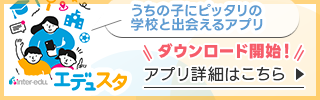 フォトン算数クラブ⭐︎ファイナル講座